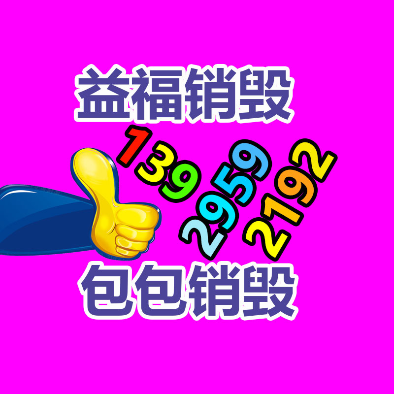 硬盤數據銷毀現場